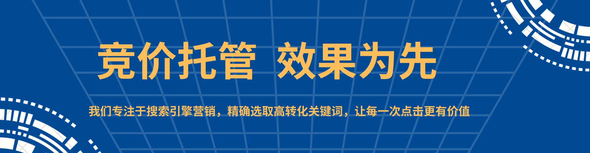 肇源百度开户返点