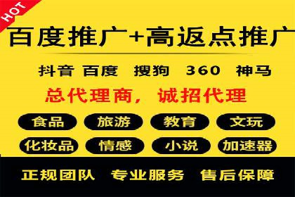 百度广告推广费用一览：企业如何合理投入