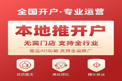 抖音内容营销：信息流推广策略